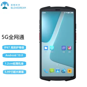 蓝畅 N60轻薄安卓移动护理5G***通手持终端PDA条码二维码指纹扫描仪NFC读取快充数据采集器
