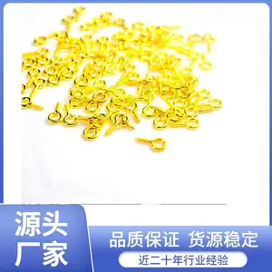供应铁 铜 不锈钢等各种材质羊眼 货源充足