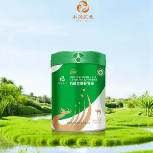 本源有机乳优源骆驼奶粉全国私人定制OEM代加工贴牌
