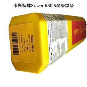 德国卡斯特林CastoMag45552S不锈钢焊丝