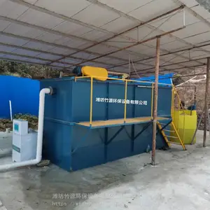 畜禽屠宰 养猪一体化废水处理设备 竹源供应一体化气浮机