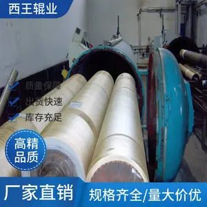 定做聚氨酯包胶滚筒 耐磨耐压 厂家供应 西王 生产批发