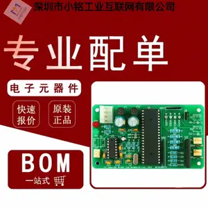pcba打样BGA返修台免费返修smt贴片加工pcb线路板加工