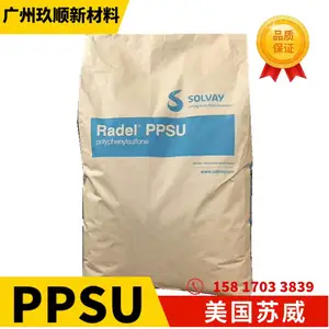 美国苏威 PPSU塑料材料 R-7400 GY714 耐水解性 聚苯砜塑料米代理商