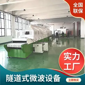 С����ѿ�컯�豸 ����ʽ�������΢���決�豸������ ��Ѱ�װ
