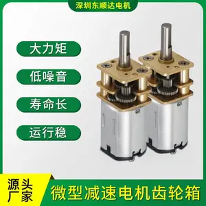 ΢��ֱ����������12mm��ˢ����n20���ٵ��С�͵��ֱ�����ٵ�� ��˳����