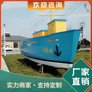 景点定制道具景观表演舞台木船 户外装饰海盗帆船建筑模型船
