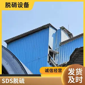 SCR�������ֳ���ư�װ����¯����������¯����