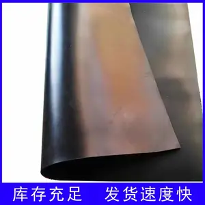 ����Һ�ɫ��Ե�𽺵� �Ӳ����ϻ���˺���𽺰� ���彺Ƥ �������