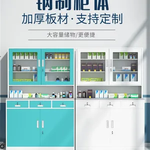 坚固耐用不锈钢西药房配药柜诊所幼儿园无菌处置台可定制