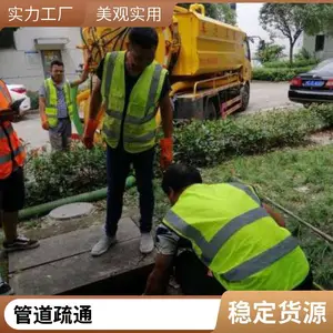 ½��������ˮ�ܵ������ϴ �������ٳ��ཬ�Ѹ� ��ˮ����ˮ������