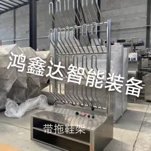 ���δ�������Ь�ܣ��ײ�����Ь�� �����Ҳ���ֹ�Ь��