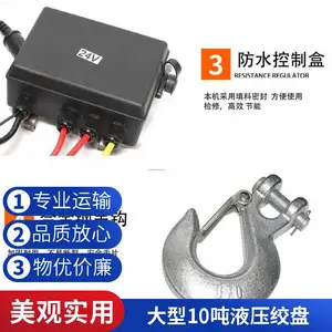 �綯12VҺѹ���ص���220�ƶ�С���泵�������ػ�����ң��������