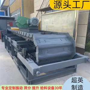 供应鳞板输送机 超英制造 大型石料输送机 爬坡链板传送机