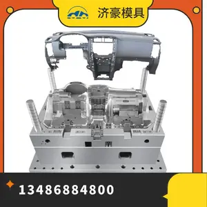 汽车仪表板模具定制 黄岩汽车仪表模具