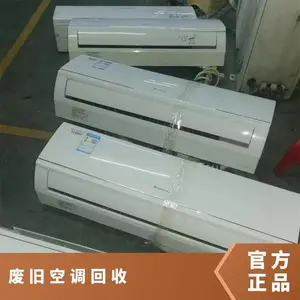 ���ֿյ��豸 ���ڱ������Ͼɿյ����� �绰��ѯ �������