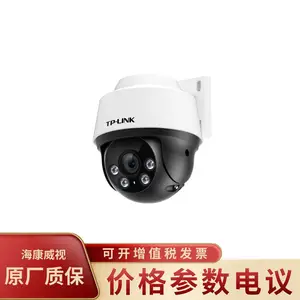 TP-LINK普联TL-IPC632P-A 室外全彩300万高清像素PoE有线球机