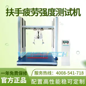 weisstech����ƣ��ǿ�Ȳ��Ի�