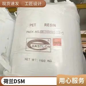 PET ����DSM AV2 390 XT ������ ����� �͸��� ��͸�� ��ȼ ��������