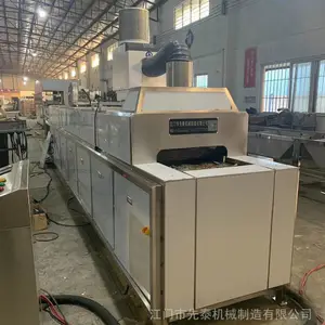 ��ҵ���������豸 ͨ��ʽ������������ϴ�ۻ������