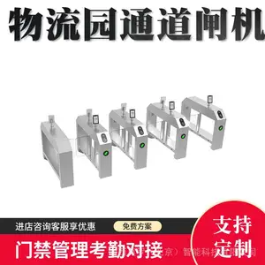 西莫罗室外人脸识别闸机电动自行车摩托车通道管理门禁系统