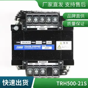 �ձ�TOYOGIKEN������TRH100-21S�����ѹ��