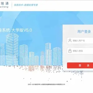 成都网上阅卷公司吉瑞通,成都民主测评卡公司吉瑞通