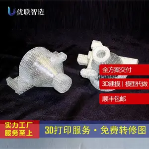 3D��ӡ ����ģ�� ���й�ҵ԰�滮��ģ Դͷ���ҹ�Ӧ