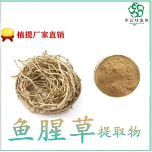 ���Ȳݷ� Ũ������� ����ԭ�� ˮ�ᴼ������ ����ȫ