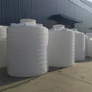 PE塑料储罐5吨5立方铝盐PACS絮凝沉淀剂储存罐