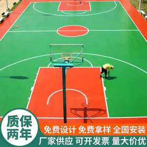学校硅PU场地面层翻新 运动篮球场排球场施工