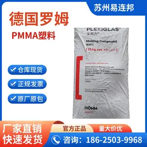 R?HM�¹���ķPMMA 7M ��ĥ�� ������ �ǿ��� ��UV��pmma ��ʾ������
