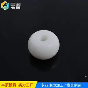 丰顶 abs机加工 塑料制品 耐磨耐腐蚀 免费设计 开模