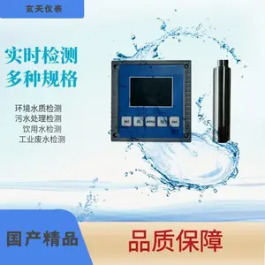 ����ӫ�ⷨ������ ��ˮ�ܽ��������� ˮ�����������0-20mg/L