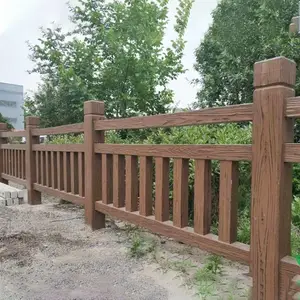 中珺小桥边防护栏杆 园林景区仿树藤围栏 户外仿树皮扶手