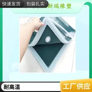 快压真空气囊 线路板快压机缓冲 气囊袋 PCB压合硅橡胶