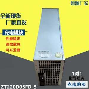 �ʱ�һ��ֱ�������ģ��ZT220D05FD-5���ܸ�Ƶ����������