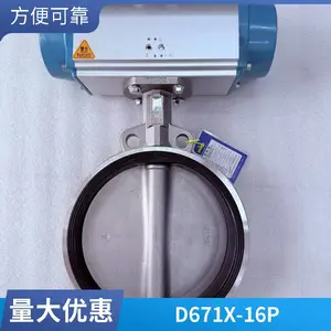 ɭ���Կ�D671X/F�����Լ�ʽ���� ˫������������ Ӳ�ܷ���ķ�