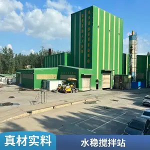 ˮ���ȶ���ʯ����ʩ���淶 ������ҵ��׼ʩ������Ҫ��