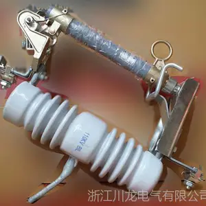 厂家直销 批发RW12-12(HRW12户外交流高压跌落式熔断器