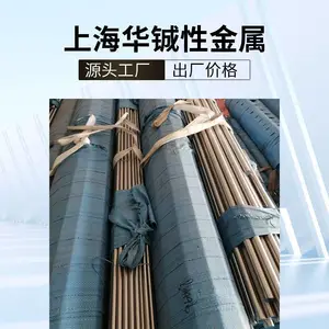 �ֻ�������Ӧ̫��TP304�����Բ�� �ְ� �͸�ʴ�޷�� �����и�����