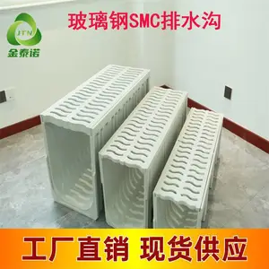 建筑厂房缓冲排水沟美观可设计性强 玻璃钢高速排水槽 金泰诺