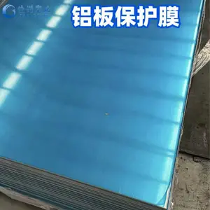 ��ɫ��ճ PE ����Ĥ ���������ܰ�������Ĥ Դͷ�������ж���