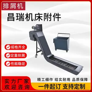 链板式排屑机 螺旋输送机 输送废料不锈钢传送机 承重力强