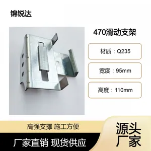 彩钢瓦470瓦扣 钢结构屋面直立锁边 角驰型加高支架