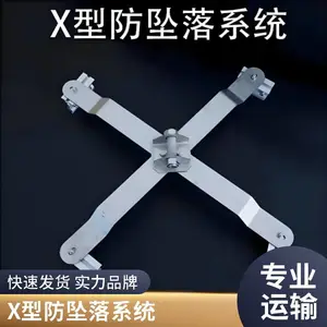 锦锐达 防坠落装置 光伏安全生命线系统 金属屋面坠落防护