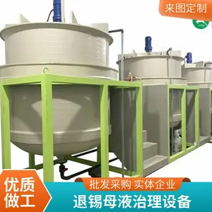 ����ĸҺ��Դ���豸 YZEP-SN30 ���������� �㶫��Ӧ