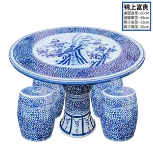 手绘青花色陶瓷桌凳 院里休息摆放凉桌凉凳 中式古典装饰摆件