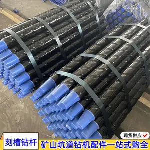 Φ73-1000mm三棱重型刻槽钻杆 矿用井下防塌孔钻 杆 锥丝螺纹连接