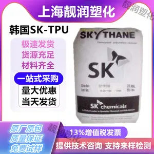 TPU 韩国SK UB400 断裂伸长率极高,柔韧性出色,具备良好的耐油
